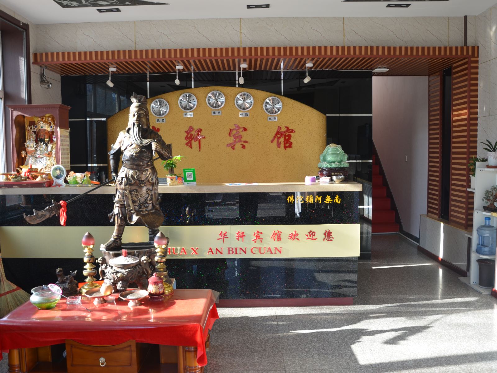 其他