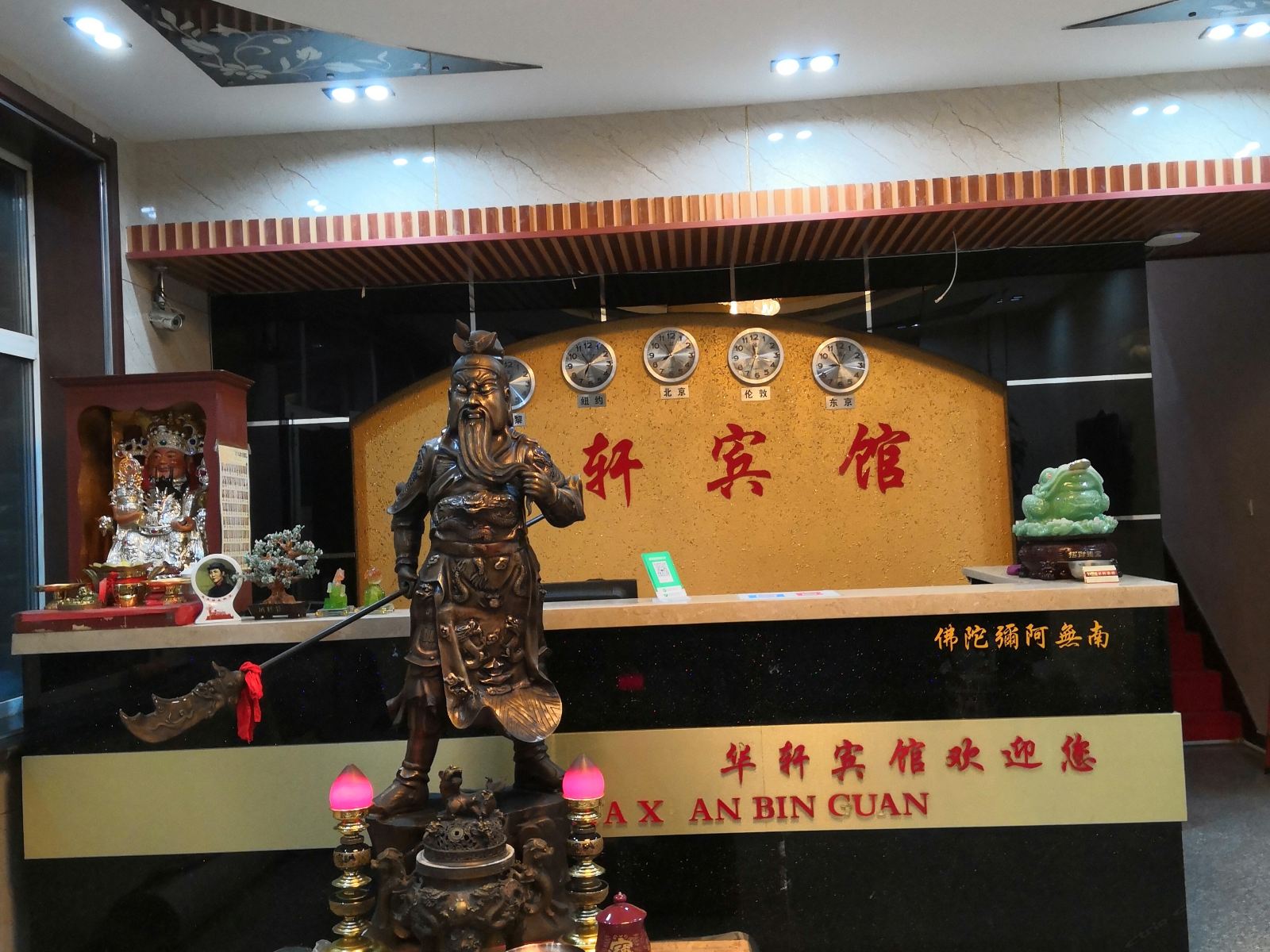 其他