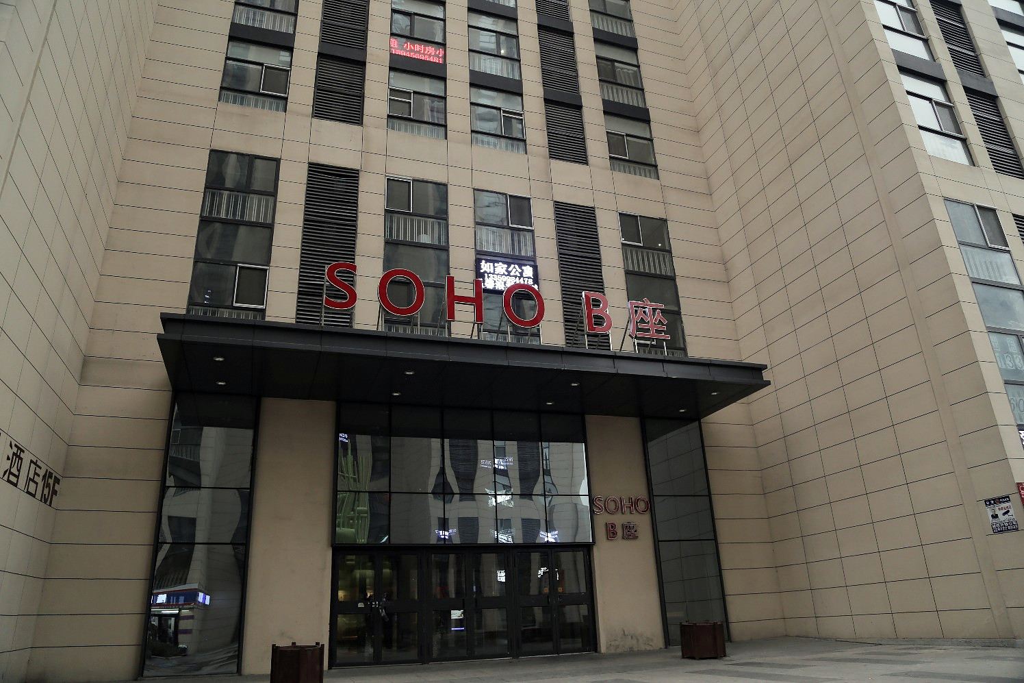 哈尔滨经典酒店式公寓