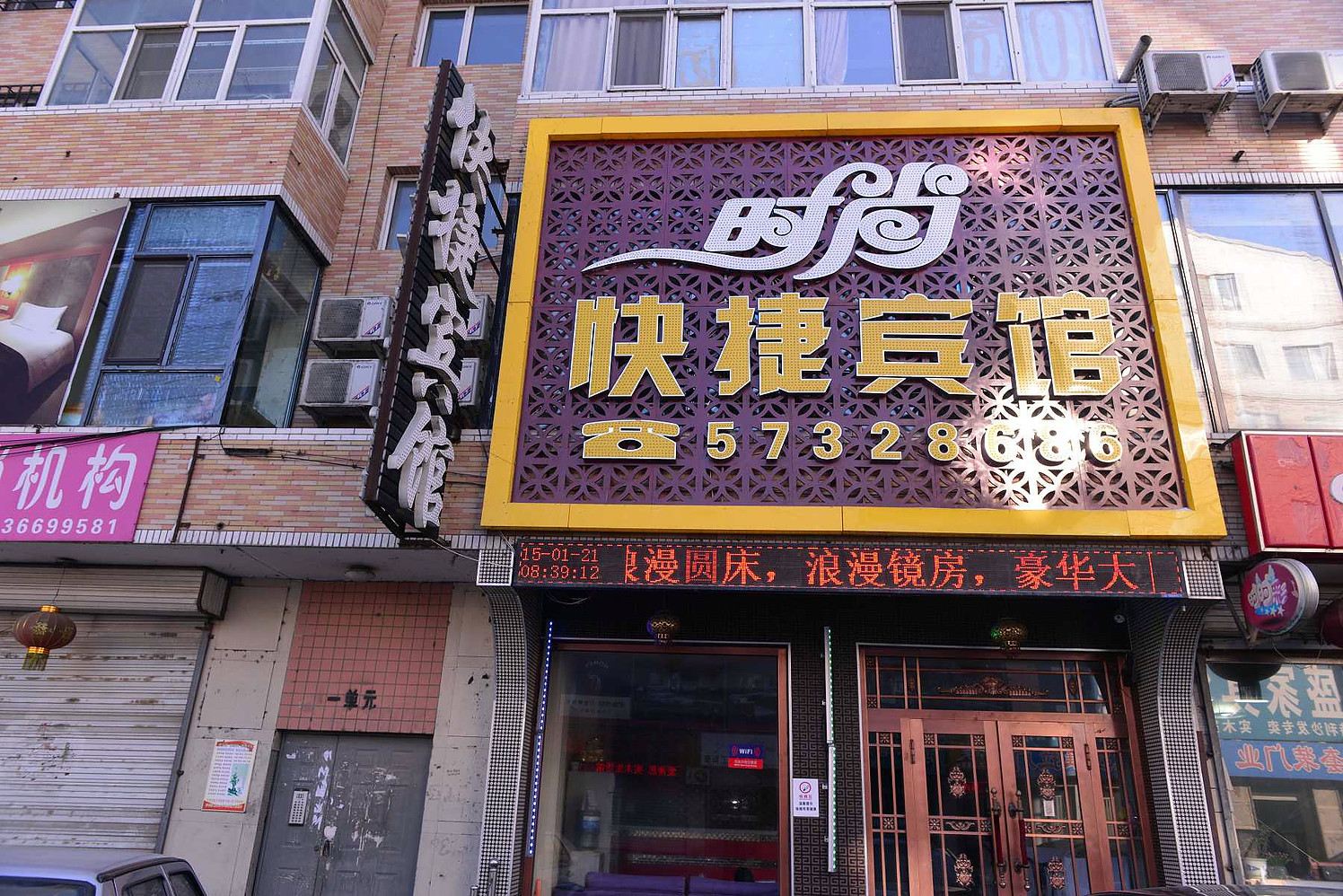 外观
