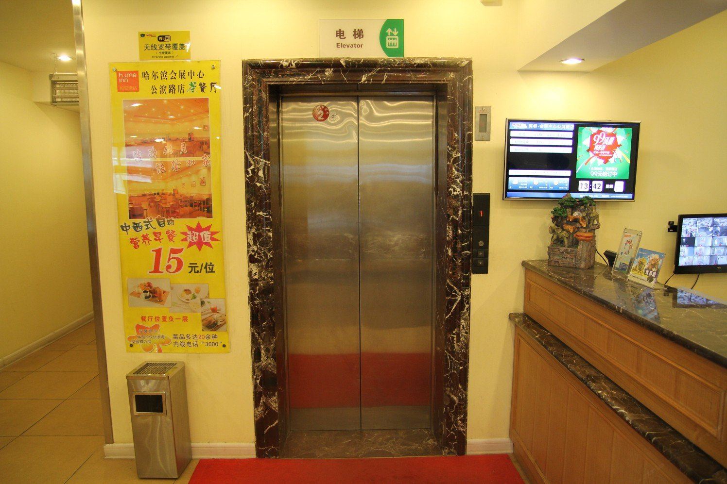 公共区域