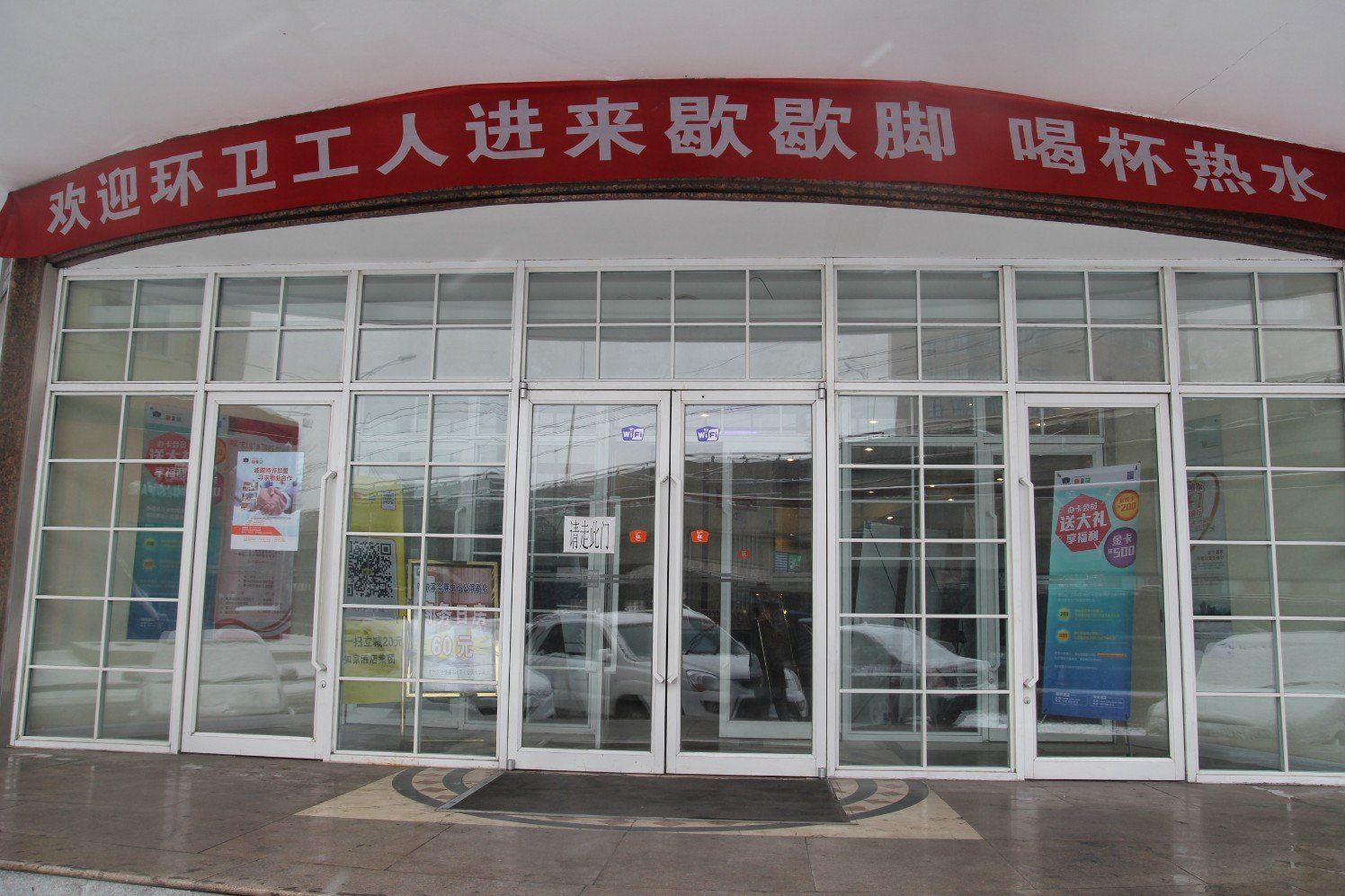 外观