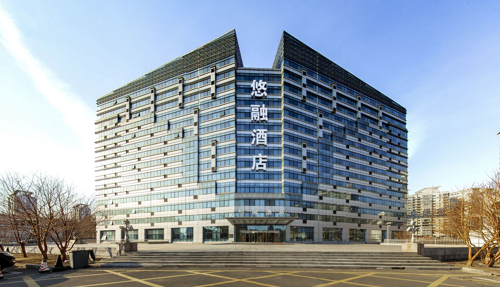 哈尔滨悠融酒店
