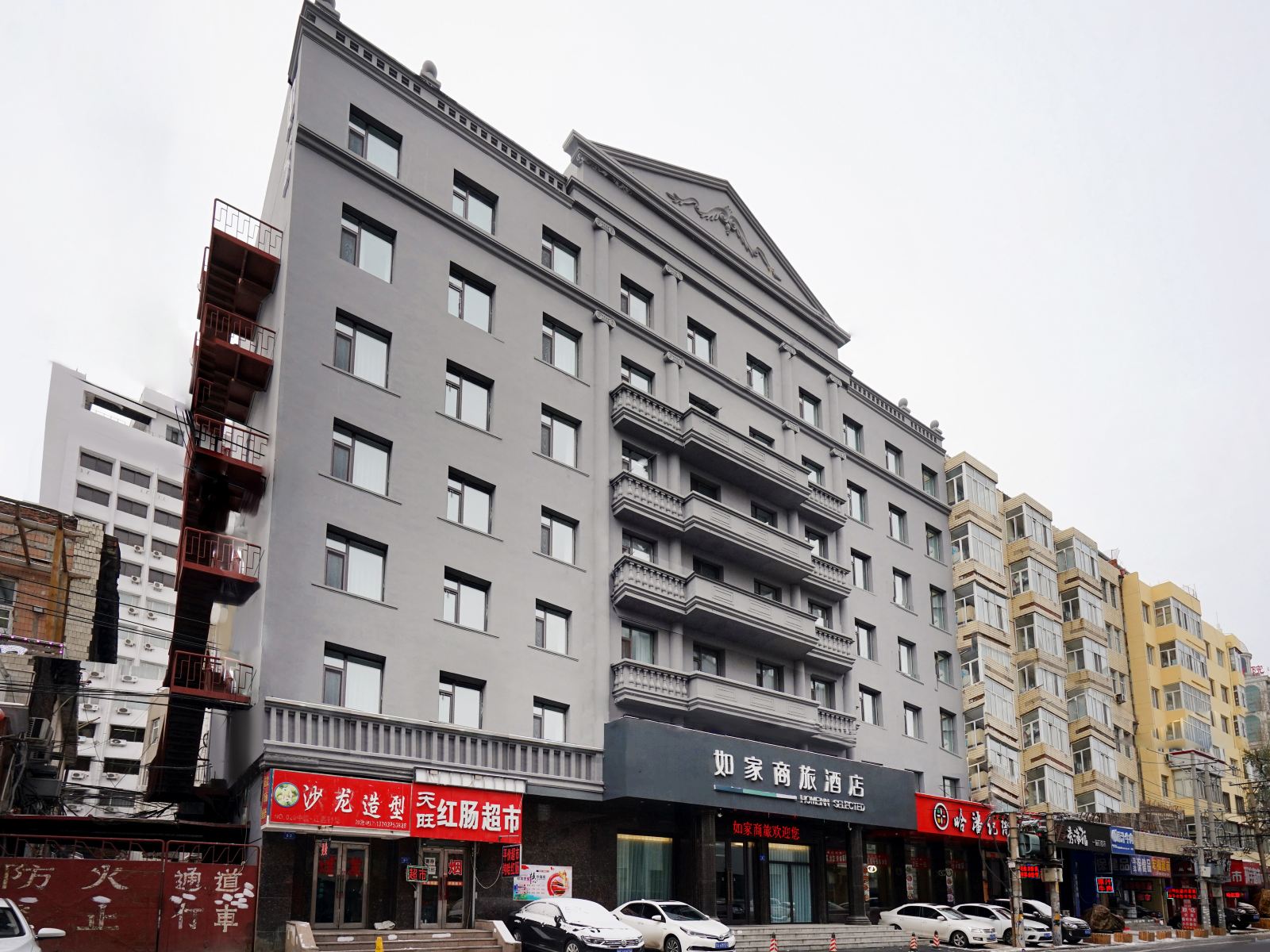 如家商旅酒店(哈尔滨火车站店)