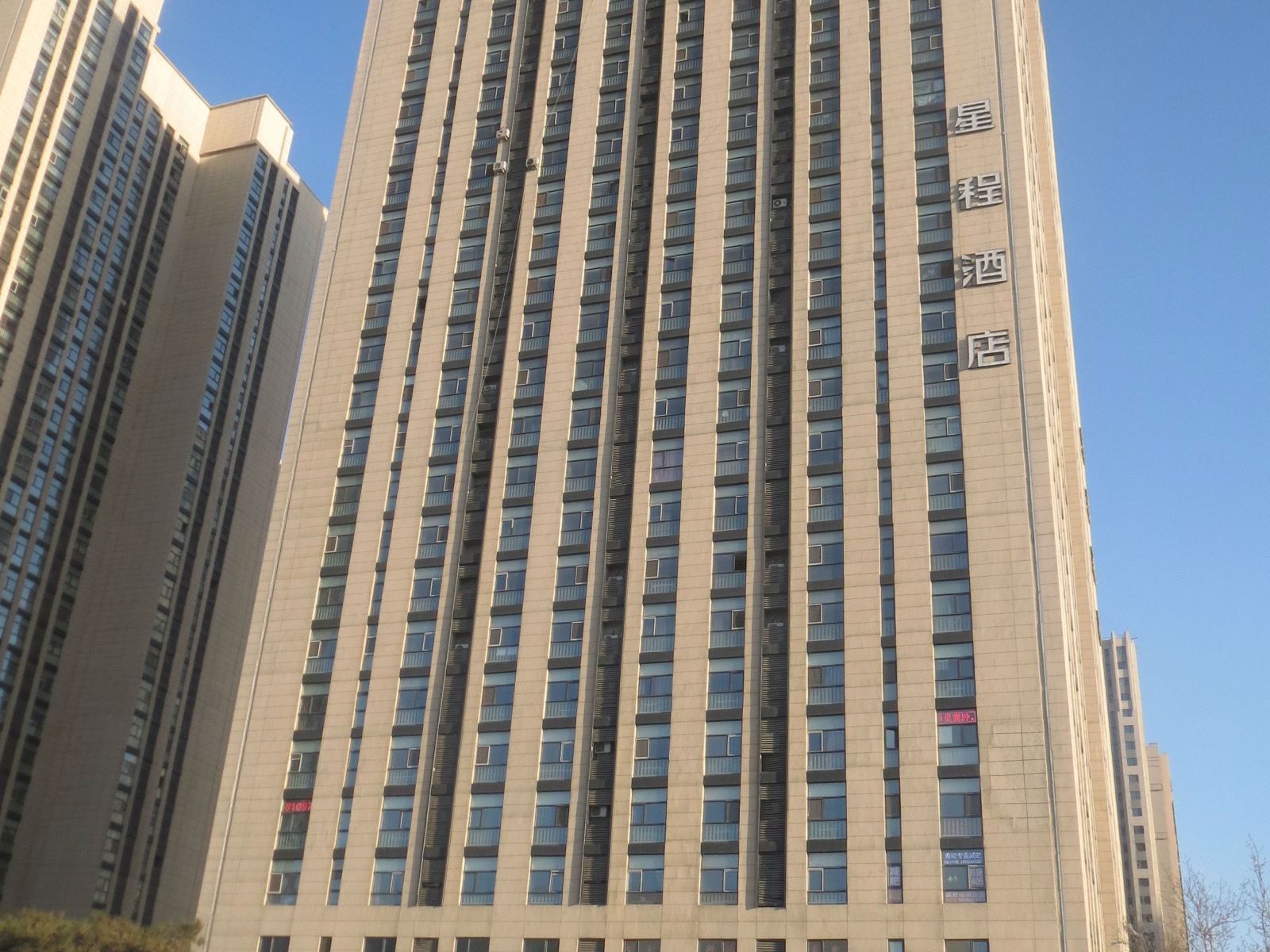 哈西万达名典公寓（哈尔滨西客站店）
