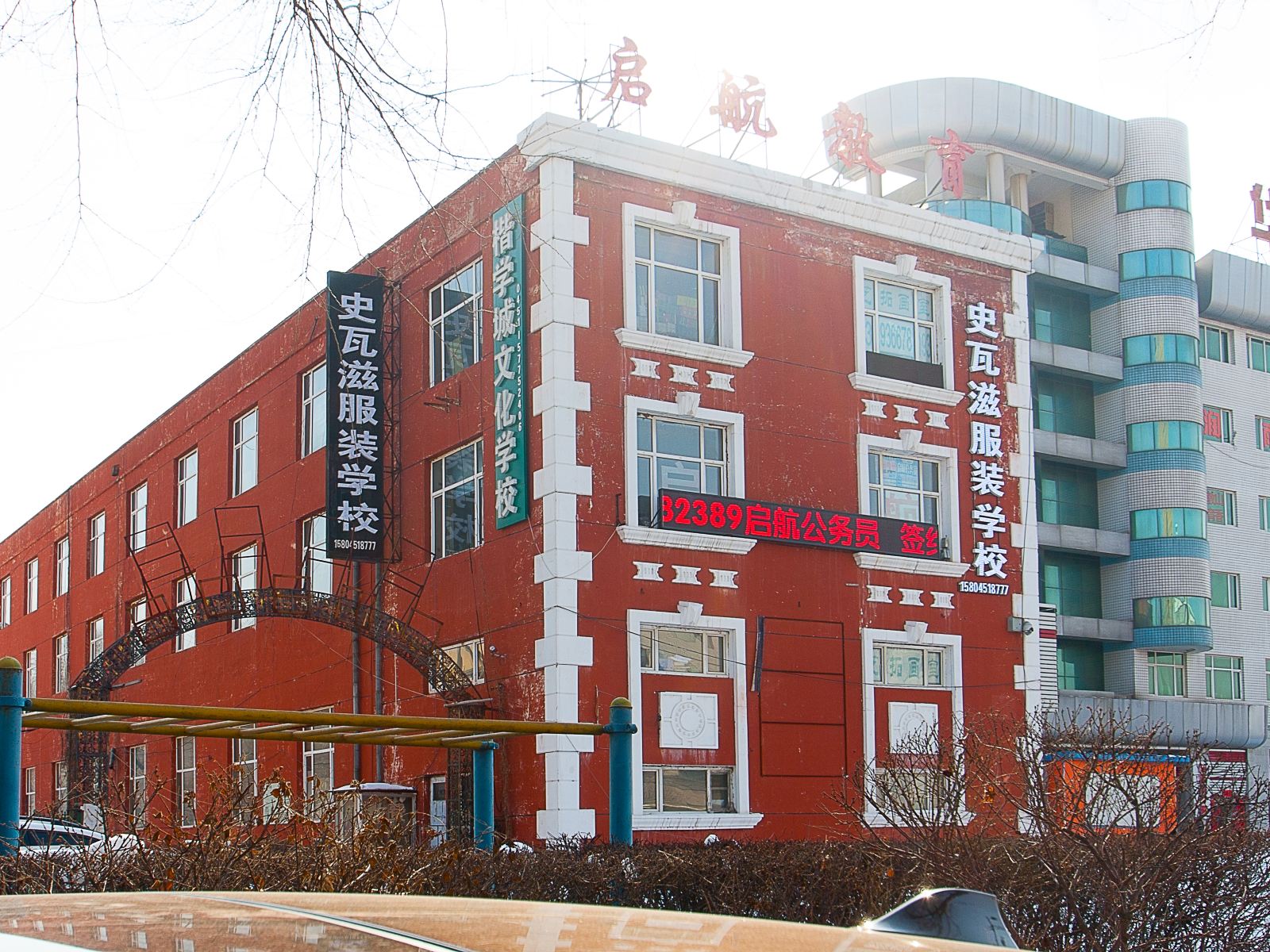 哈尔滨今生缘酒店式公寓
