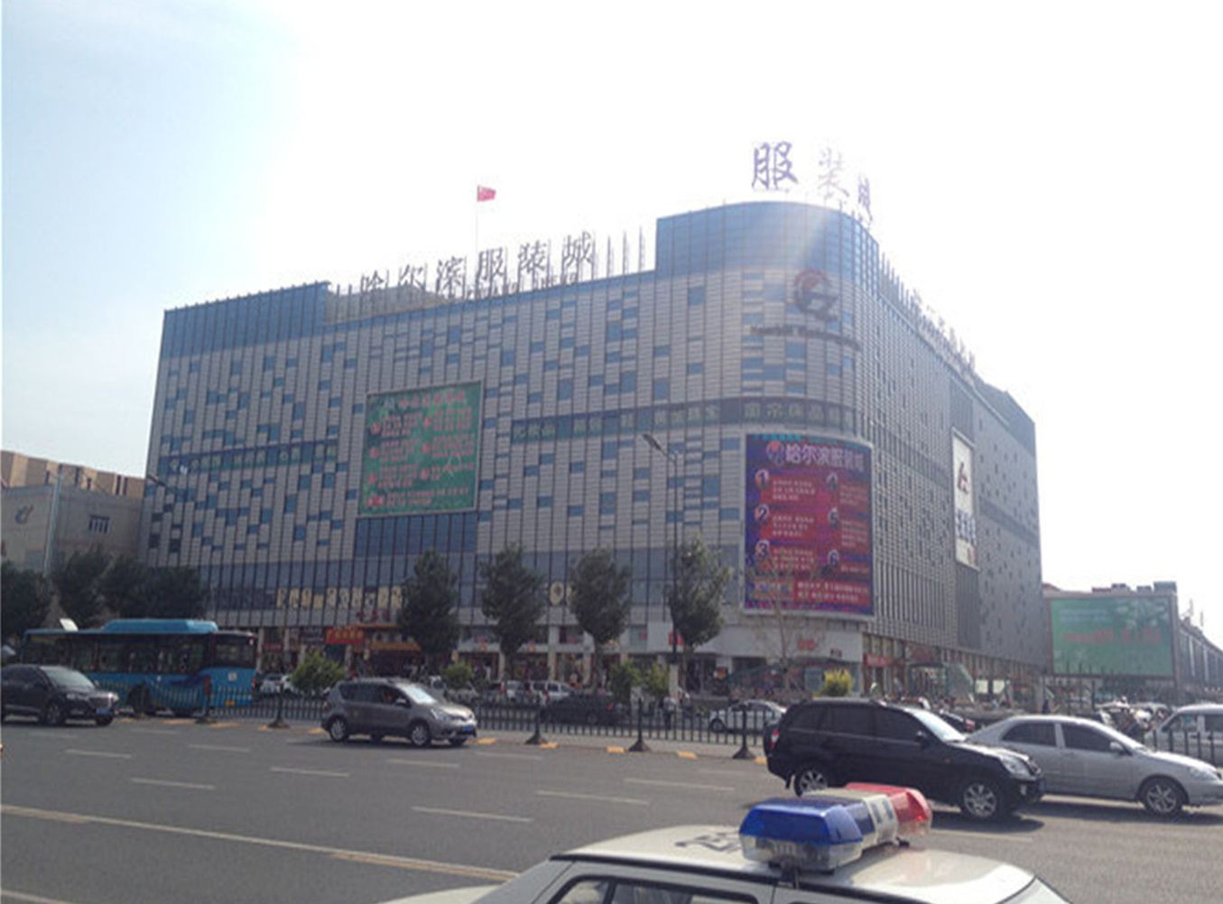 其他