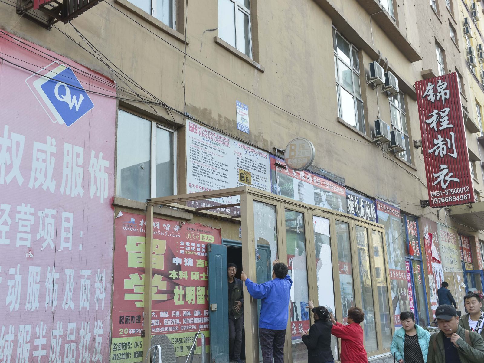 哈尔滨哈西鸿运酒店式公寓