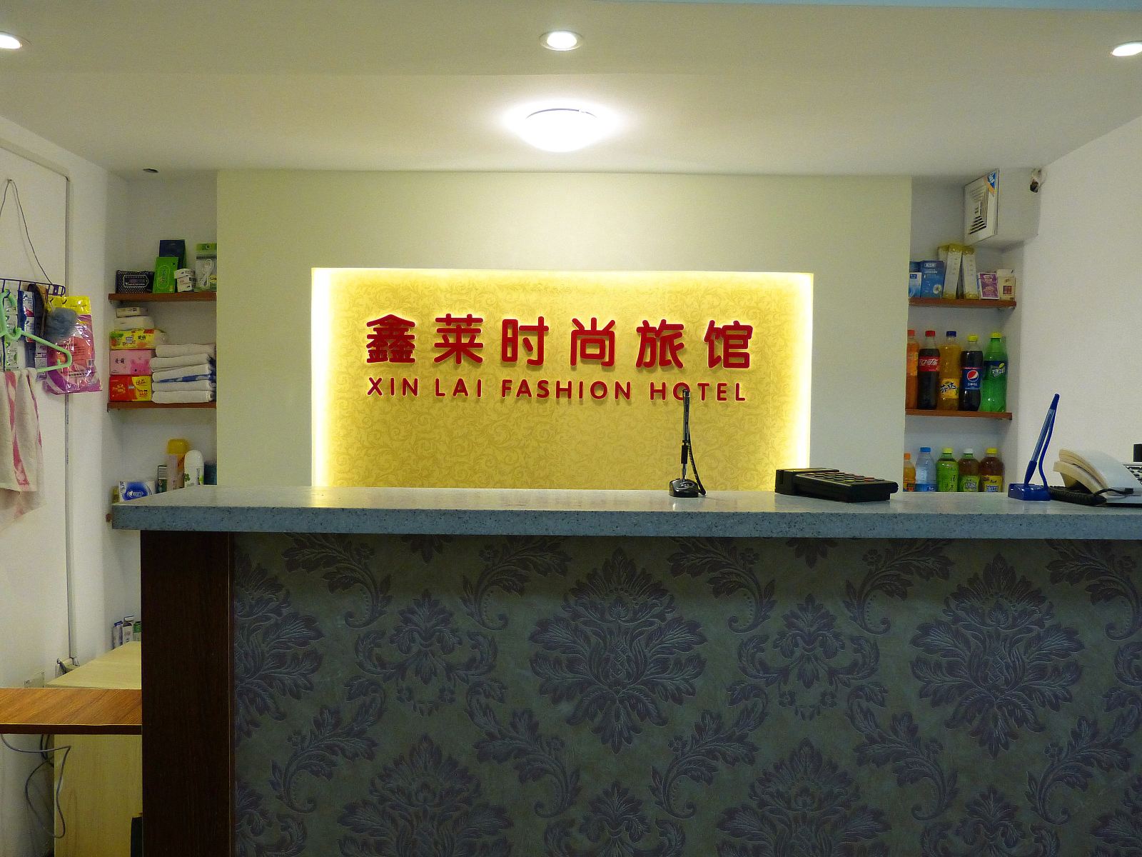 公共区域