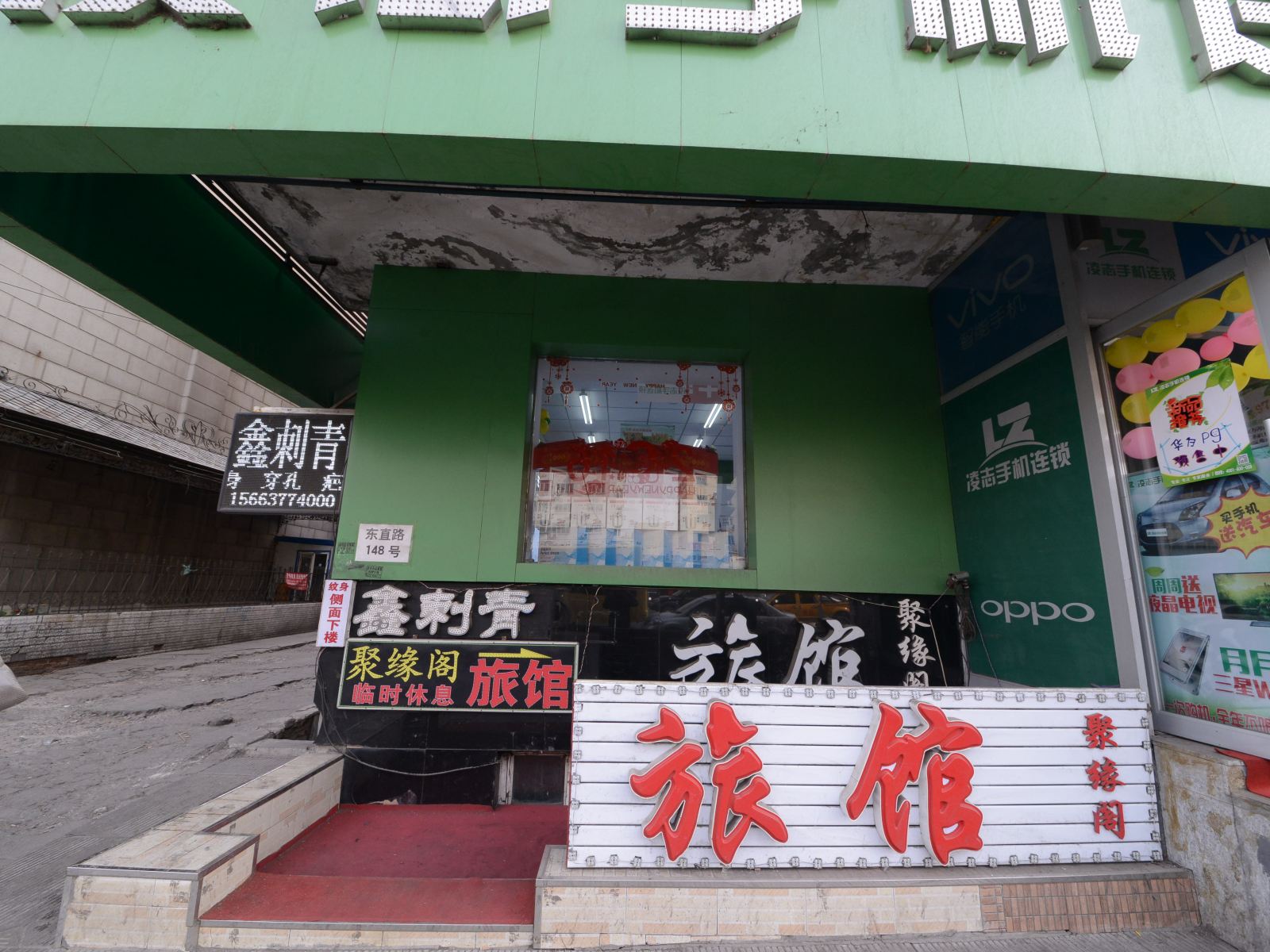 外观