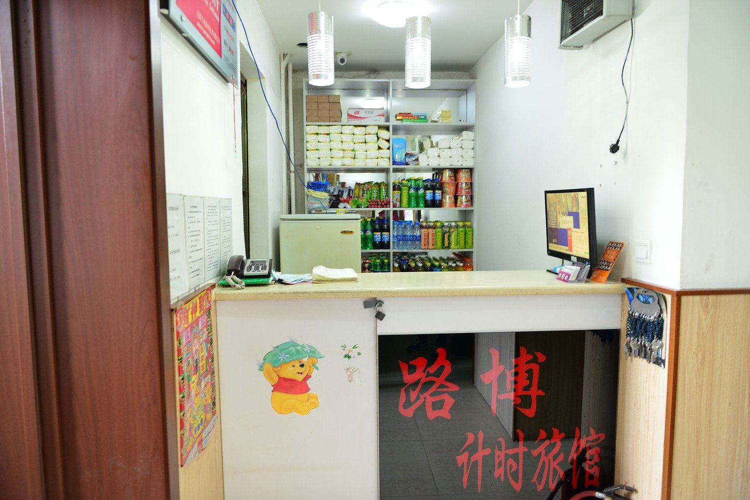 公共区域