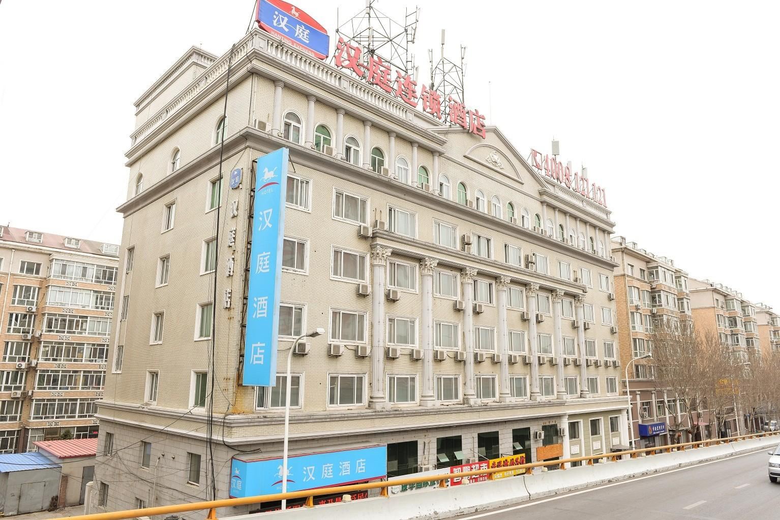 汉庭酒店(哈尔滨前进路店)