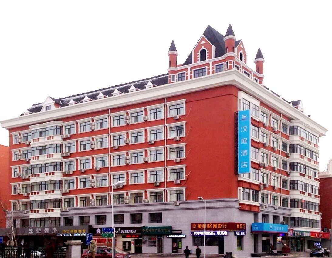 汉庭酒店(哈尔滨西大直街工大店)
