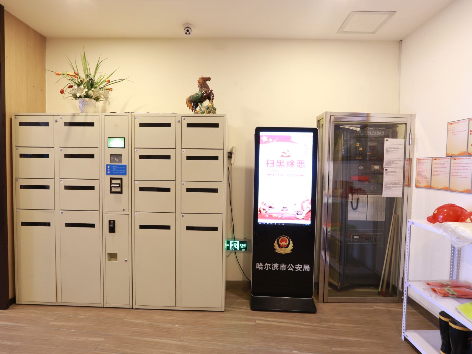 公共区域