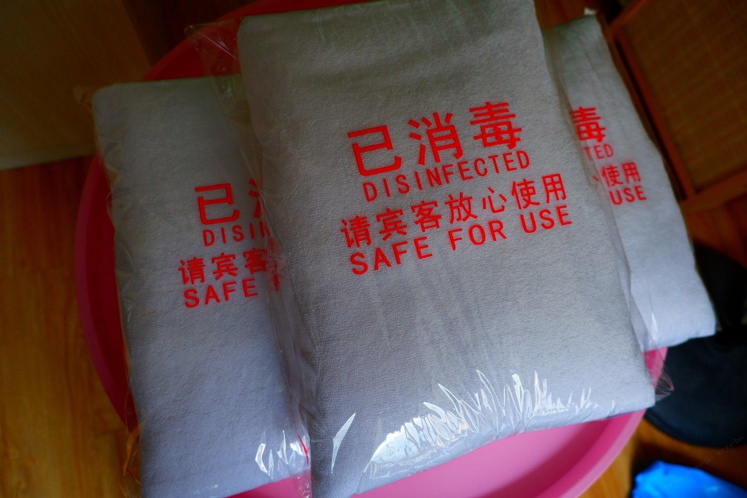 其他