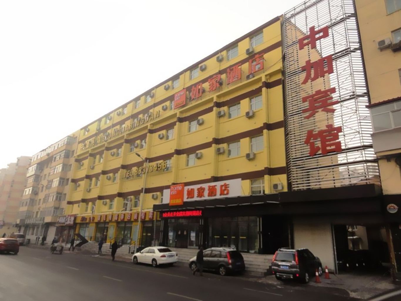 如家酒店(哈尔滨道外南极客运站医大一院店)