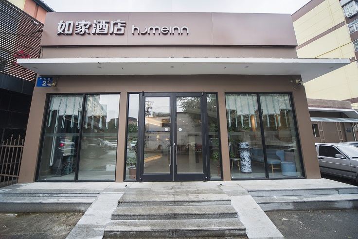 如家酒店(哈尔滨凯德广场学府路地铁站店)