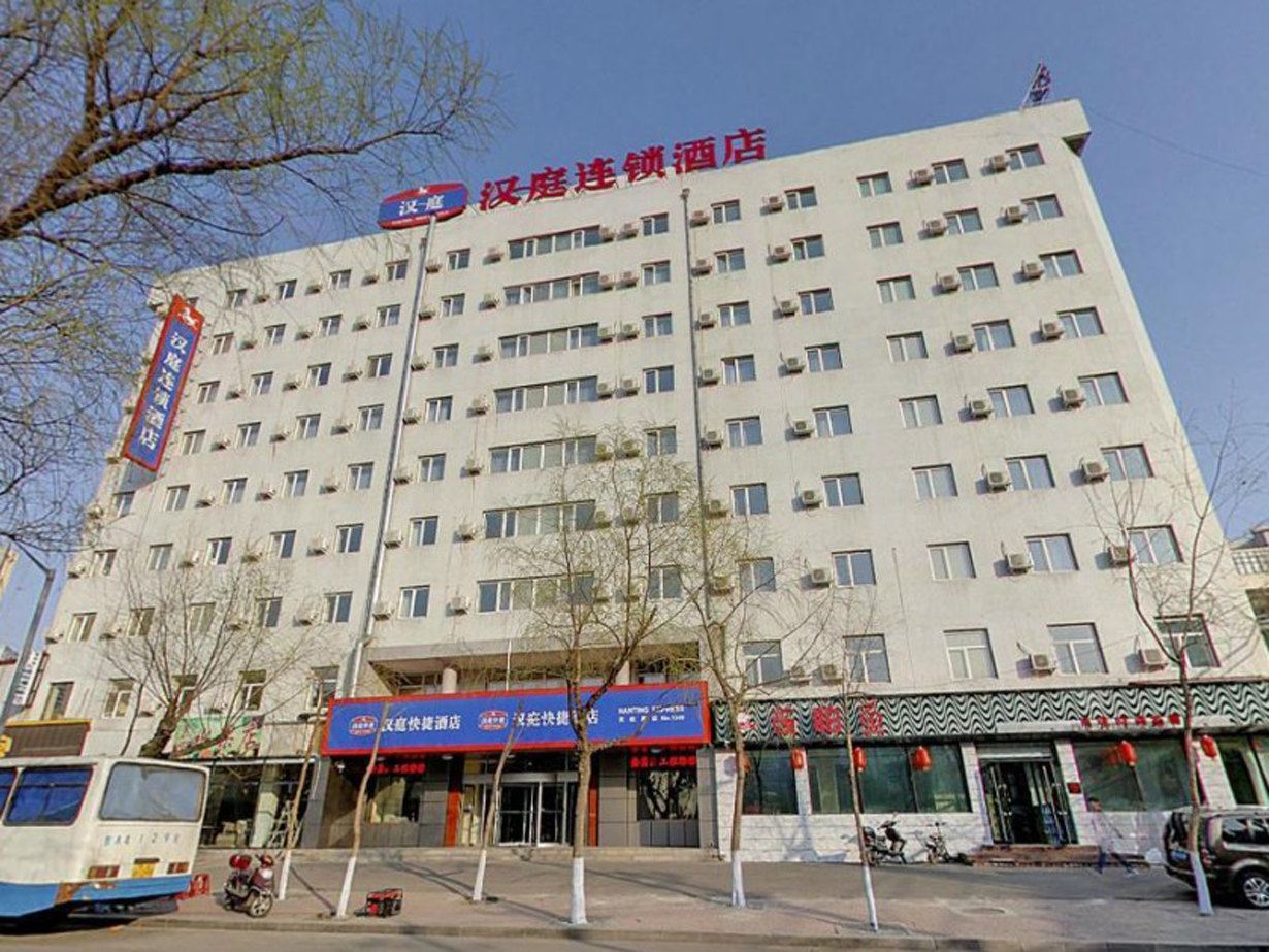 汉庭酒店(哈尔滨民航路机场巴士站店)