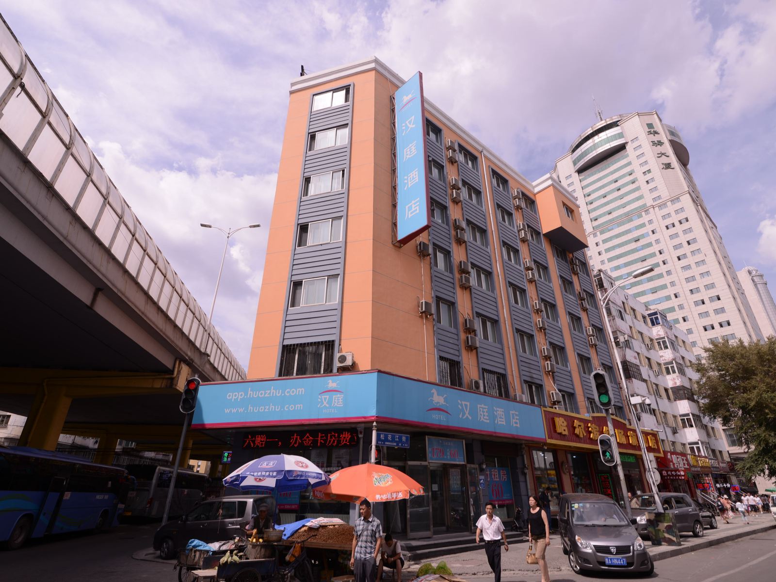 汉庭酒店(哈尔滨火车站店)