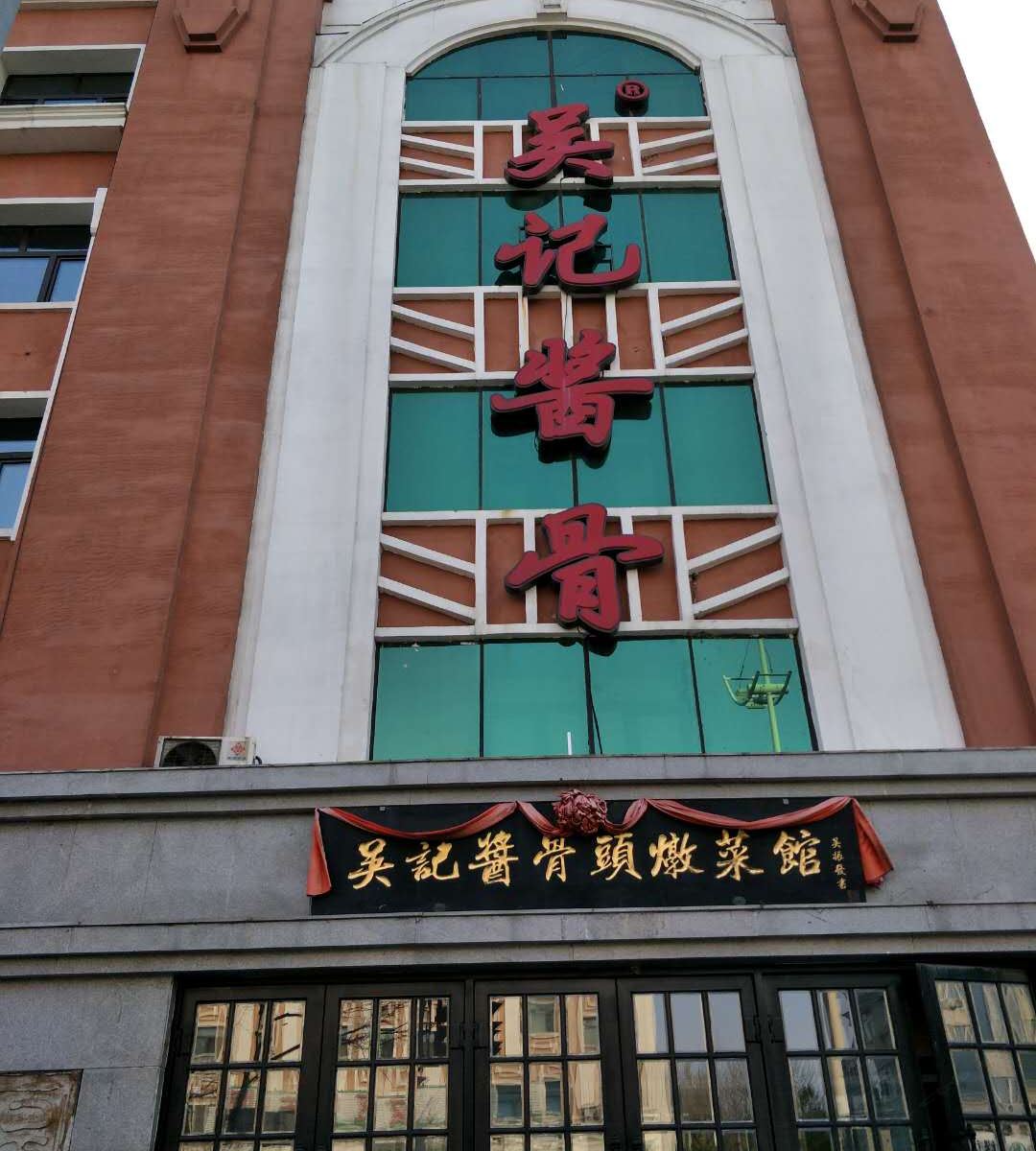其他