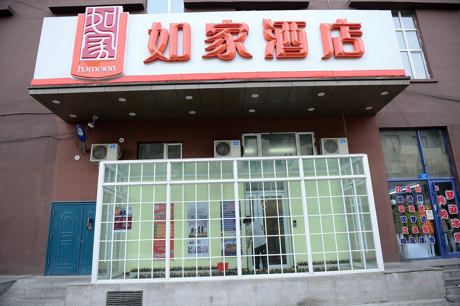 外观