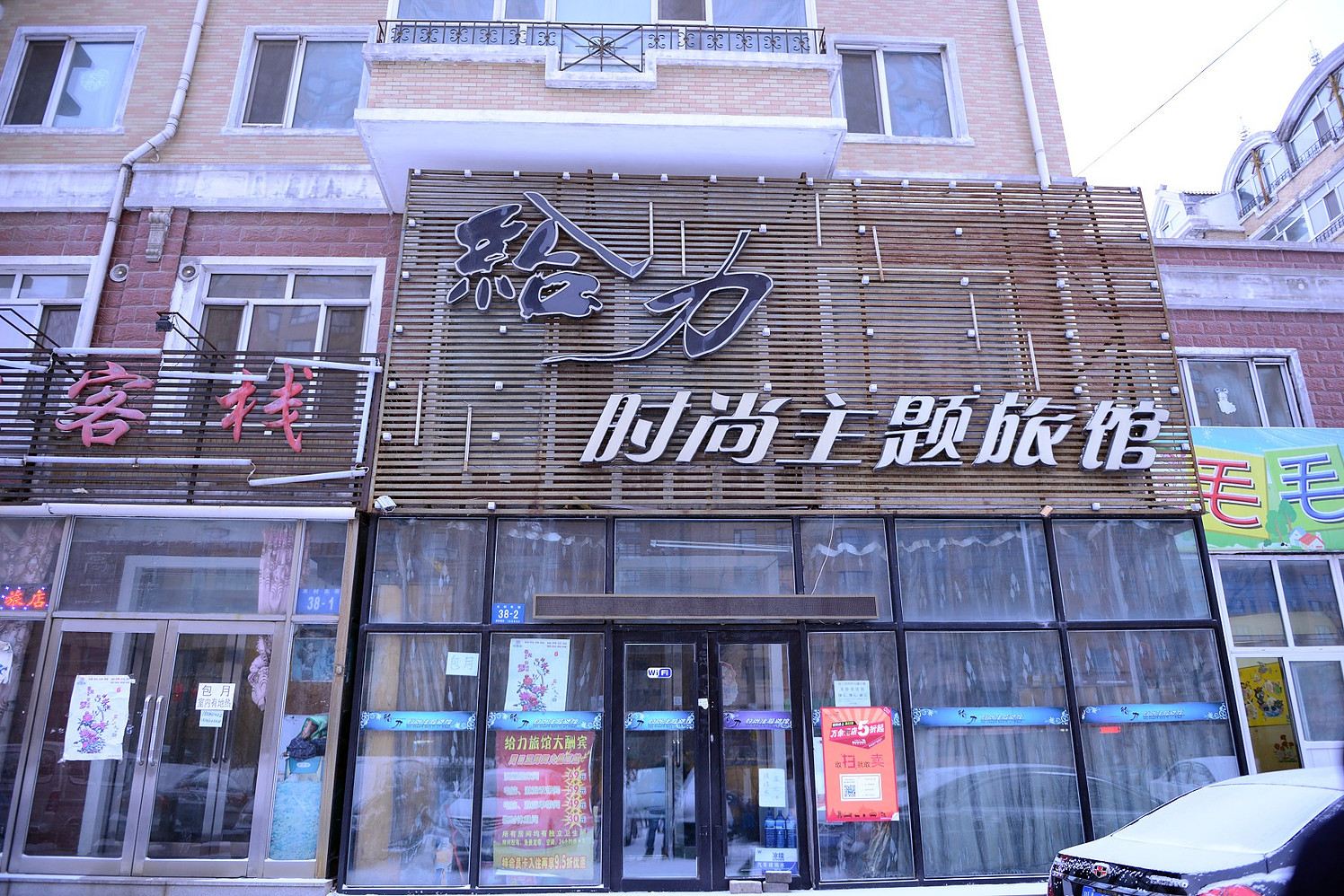 外观