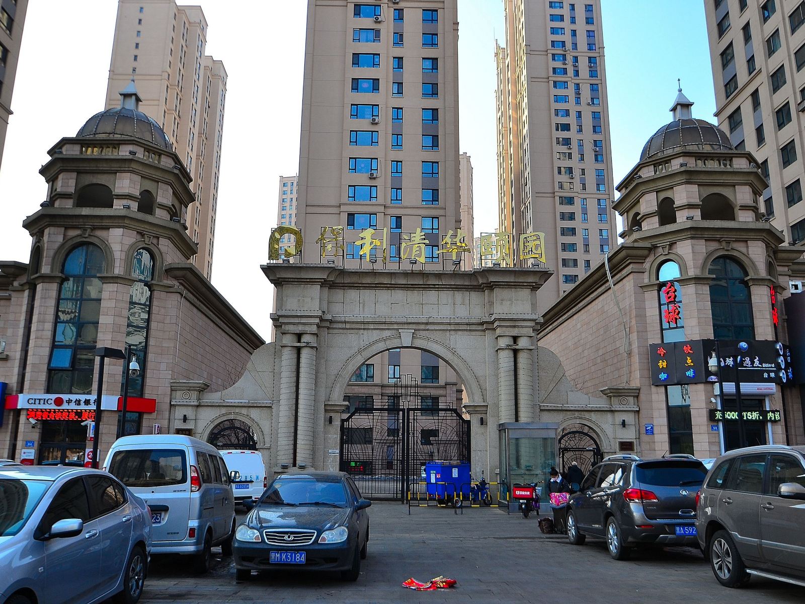 哈尔滨凡淇家庭公寓学府凯德店