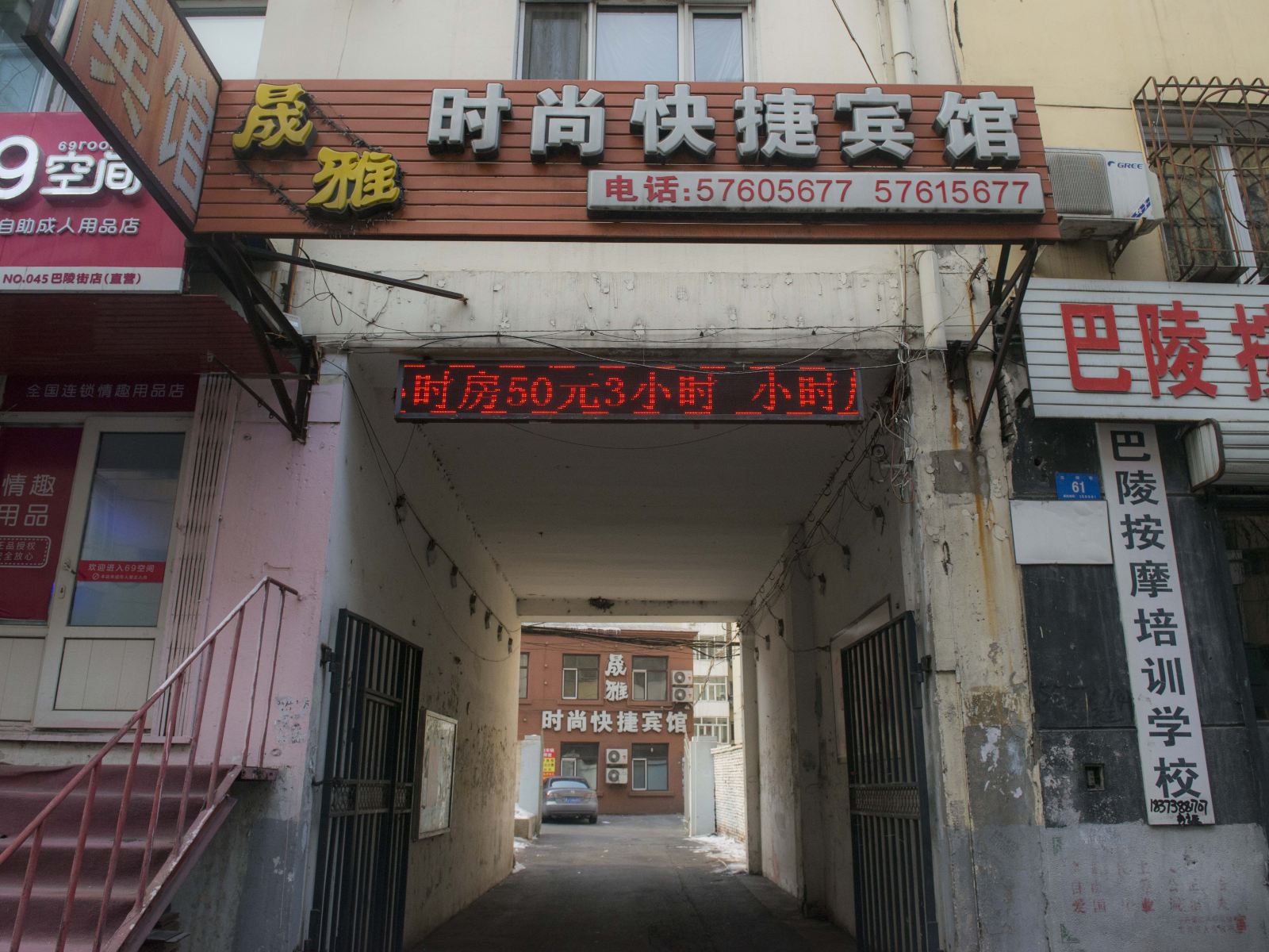 外观