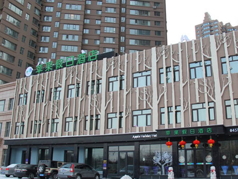 苹果假日酒店(哈尔滨会展中心cbd创意店)