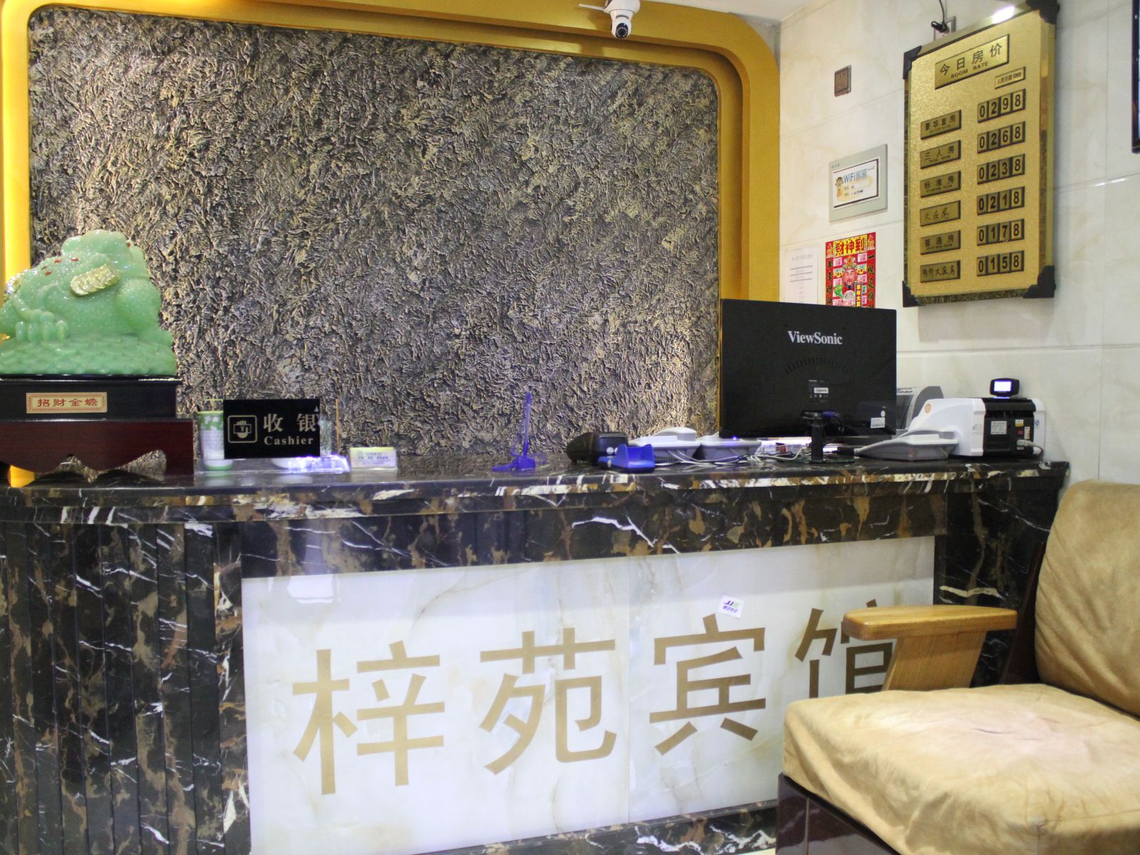 公共区域