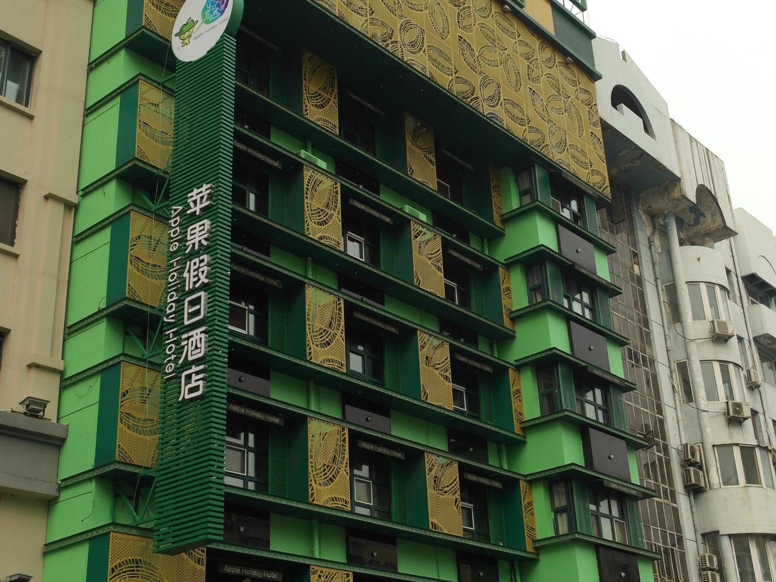苹果假日酒店(哈尔滨中央大街店)