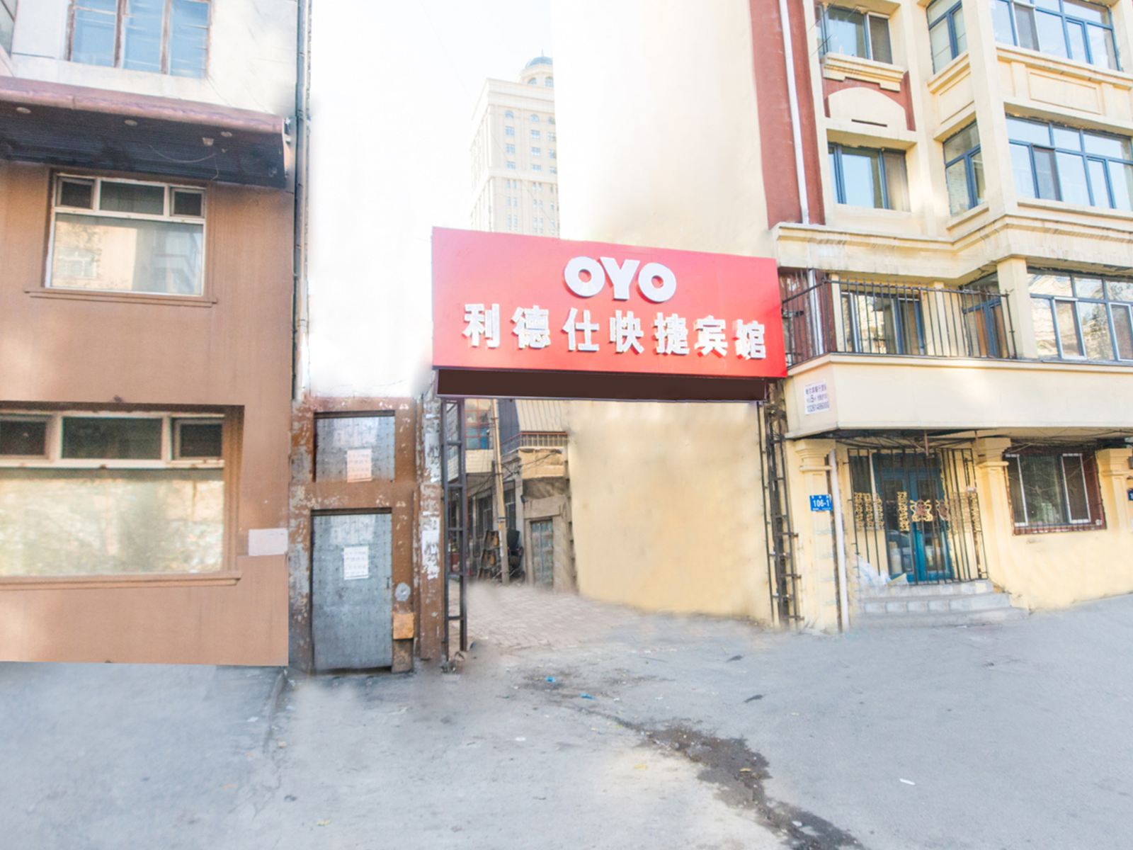 哈尔滨利德仕快捷宾馆