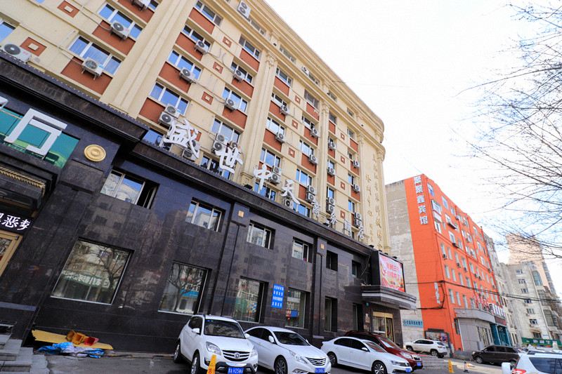 哈尔滨盛世中天商务酒店