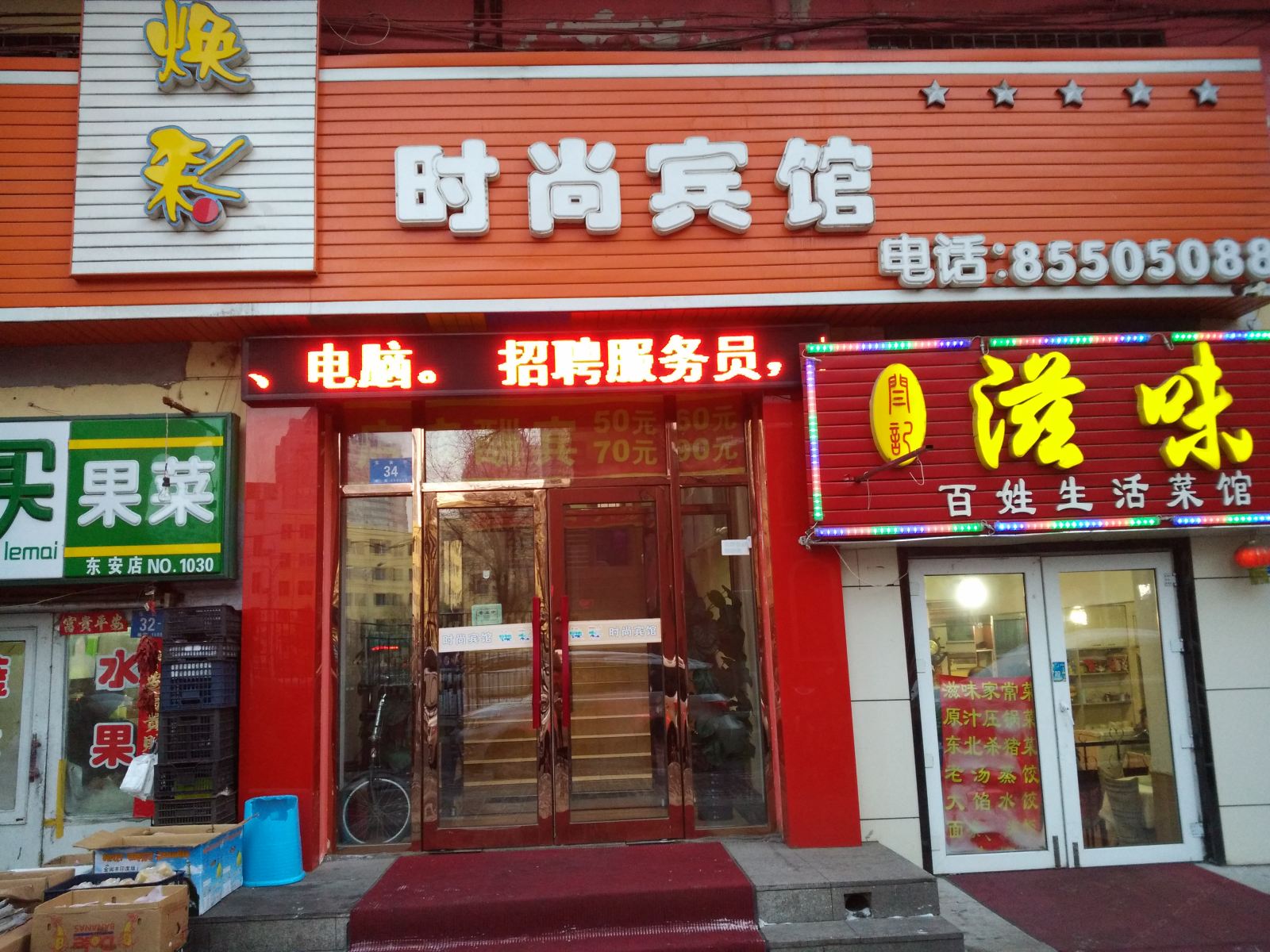 外观