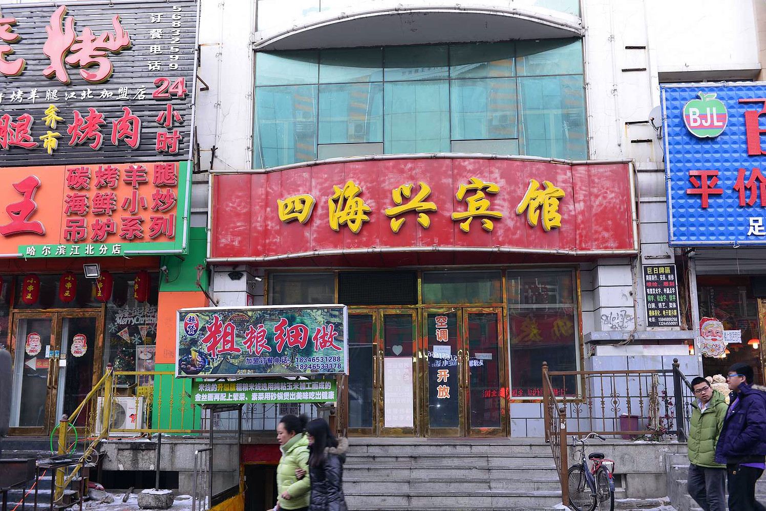 外观