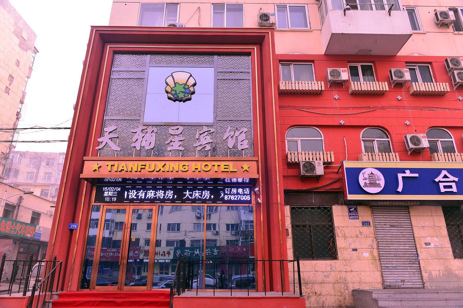 公共区域