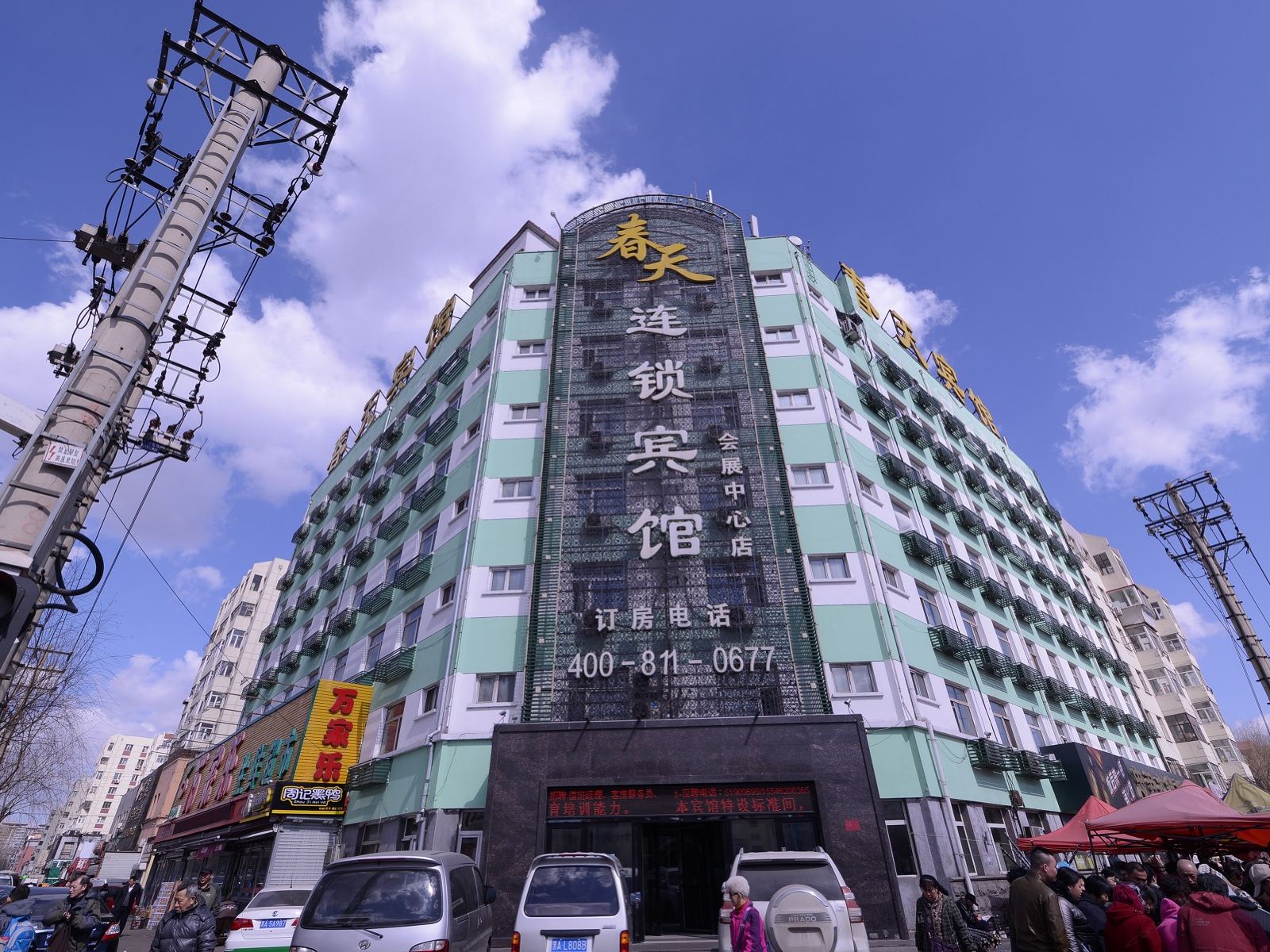外观