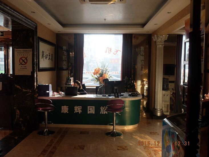 公共区域