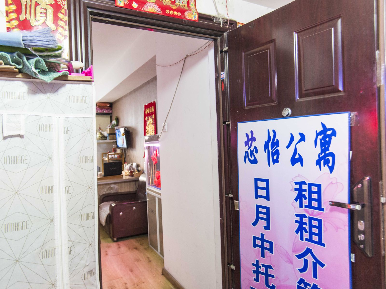 哈尔滨芯怡公寓