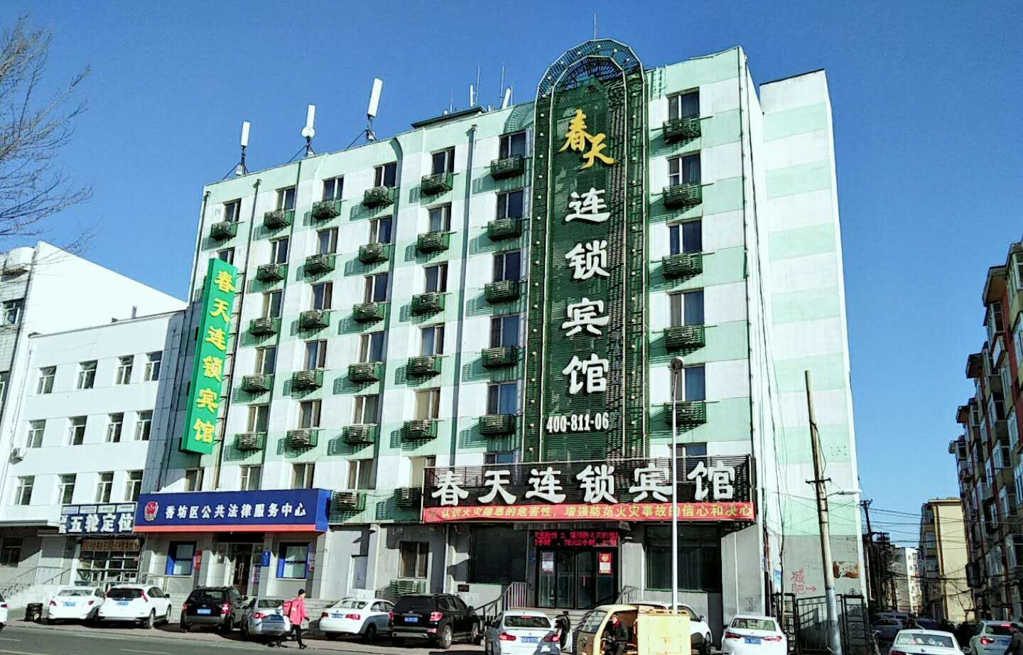 春天连锁宾馆(哈尔滨菜艺街店)