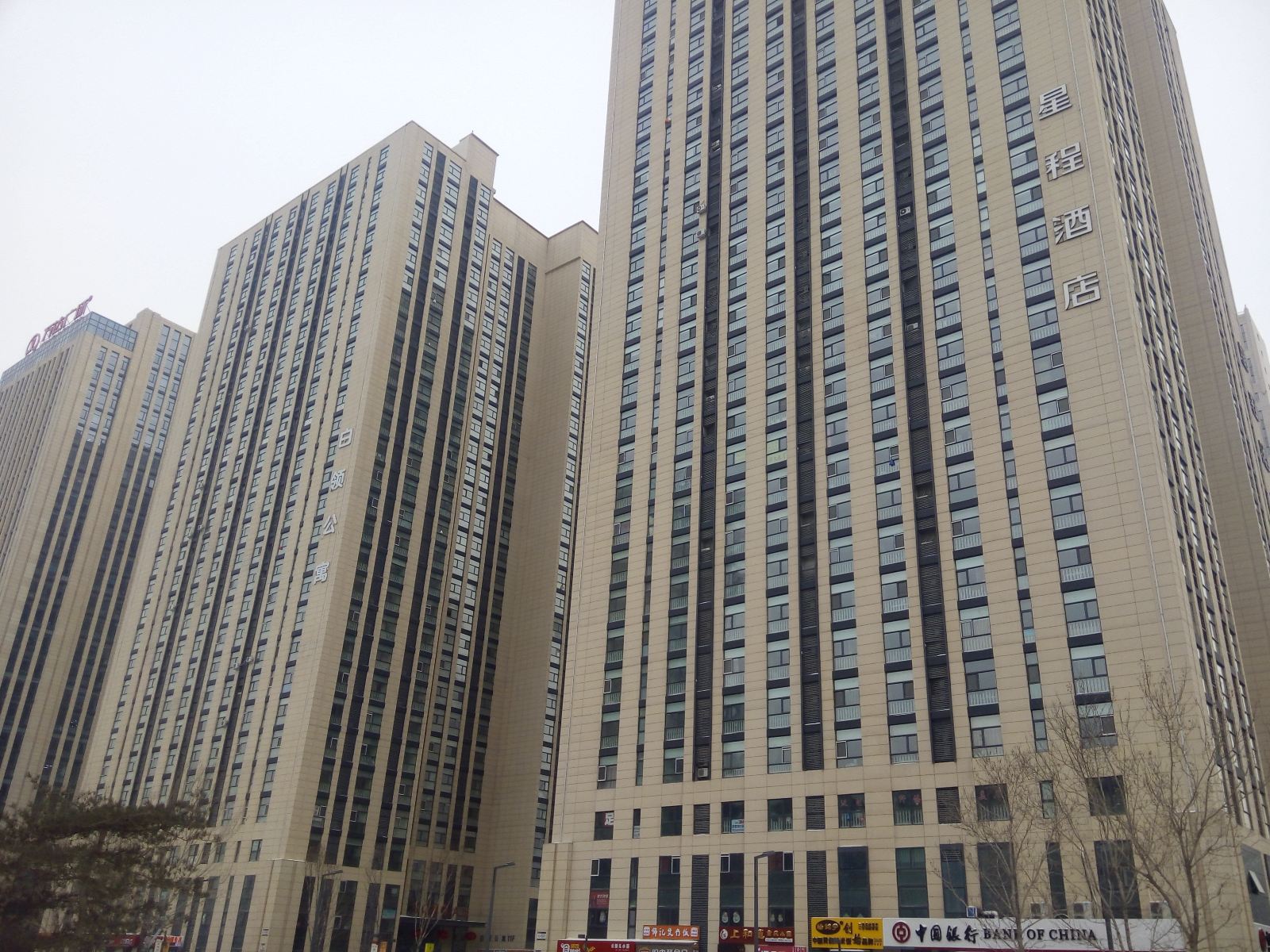 春天公寓(哈尔滨哈西万达店)