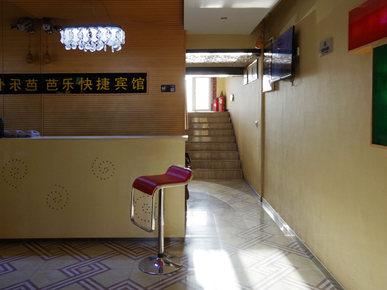 公共区域