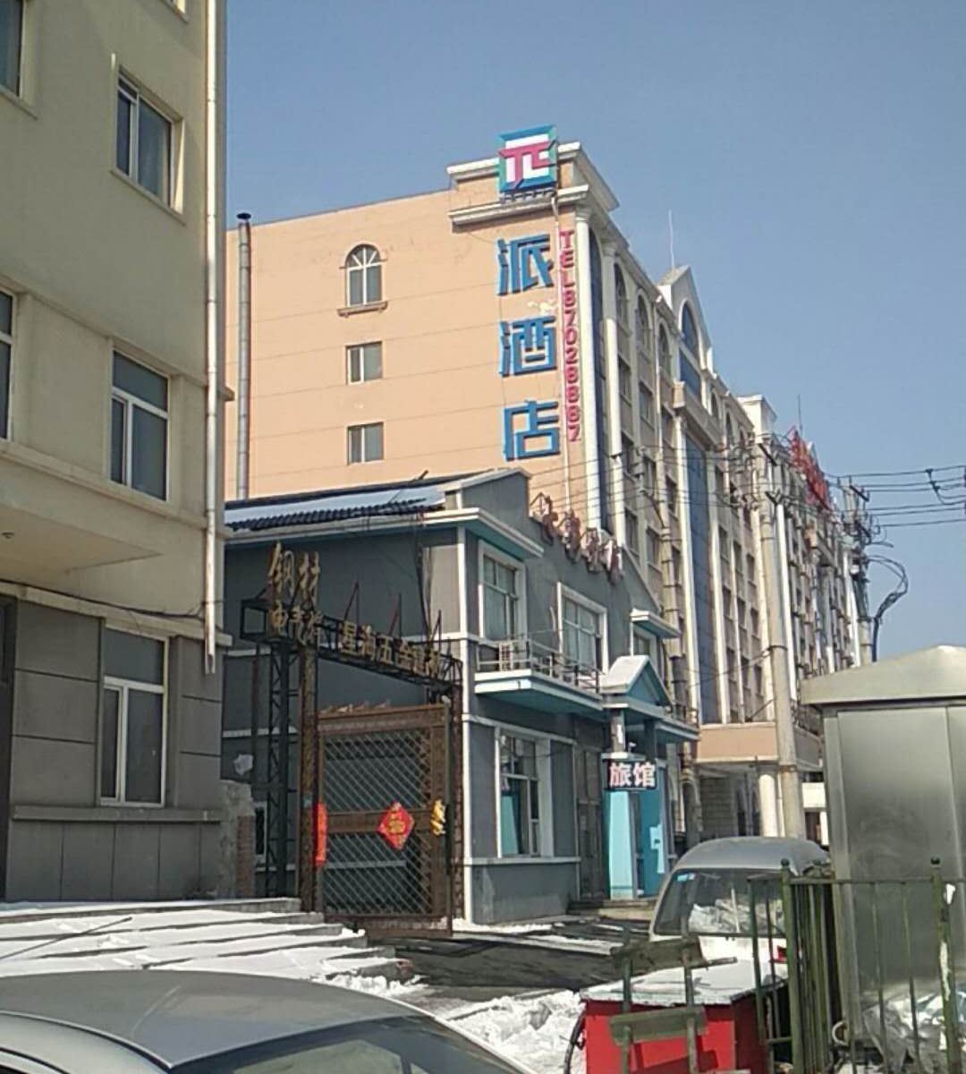 外观