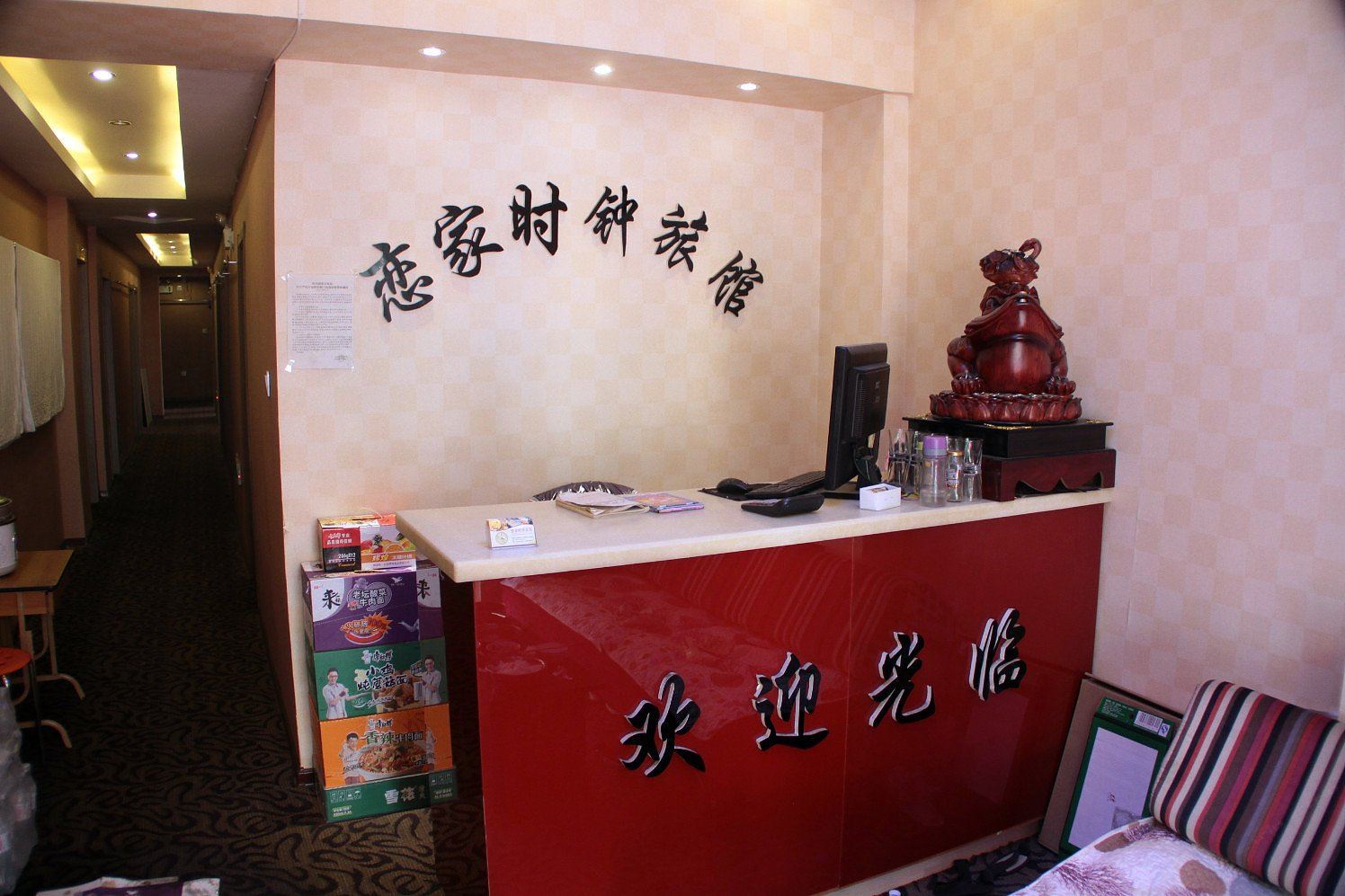 公共区域