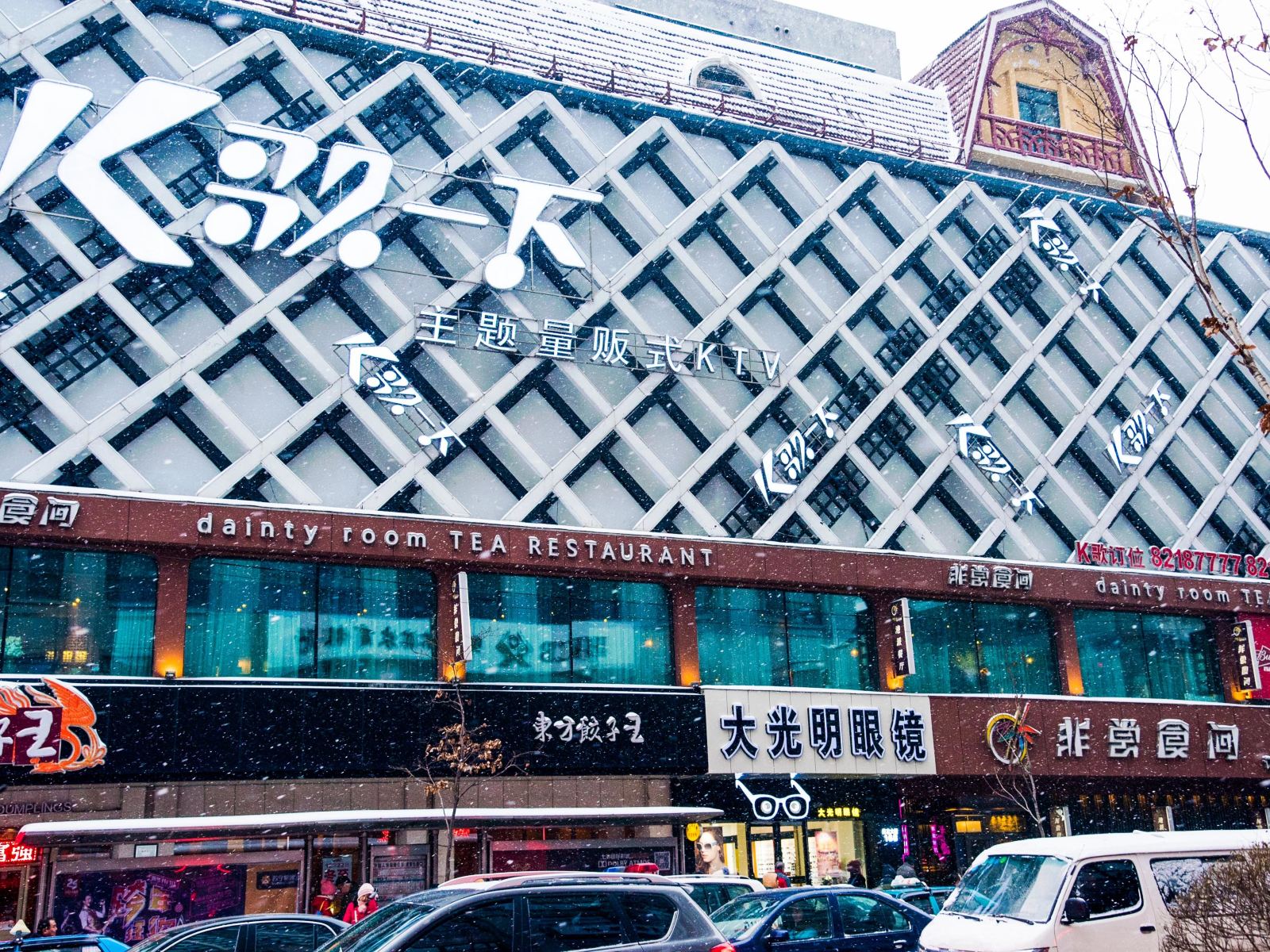 哈尔滨99公馆家友时尚酒店式公寓中央大街店