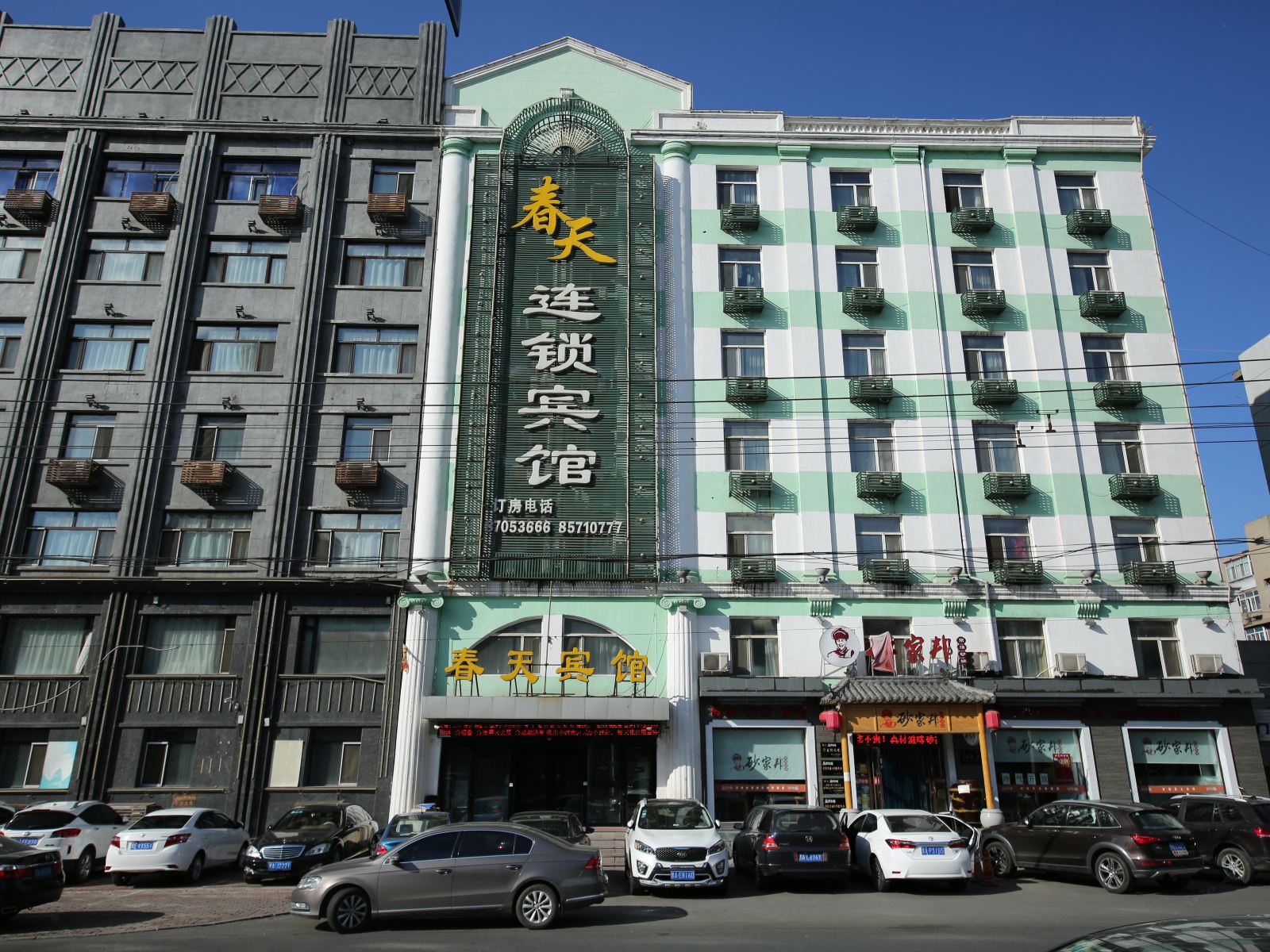 春天连锁宾馆(哈尔滨和兴路店)