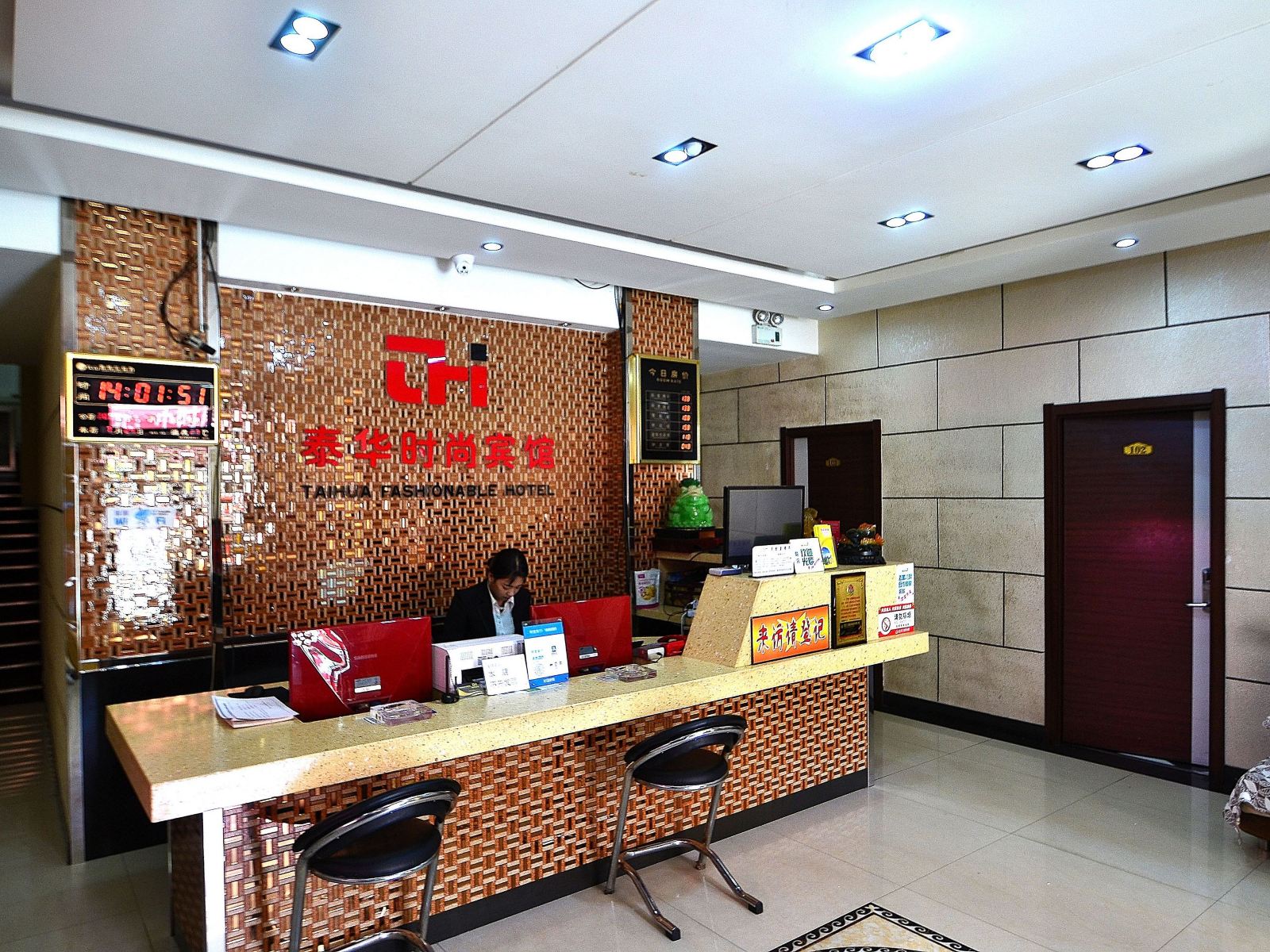 公共区域