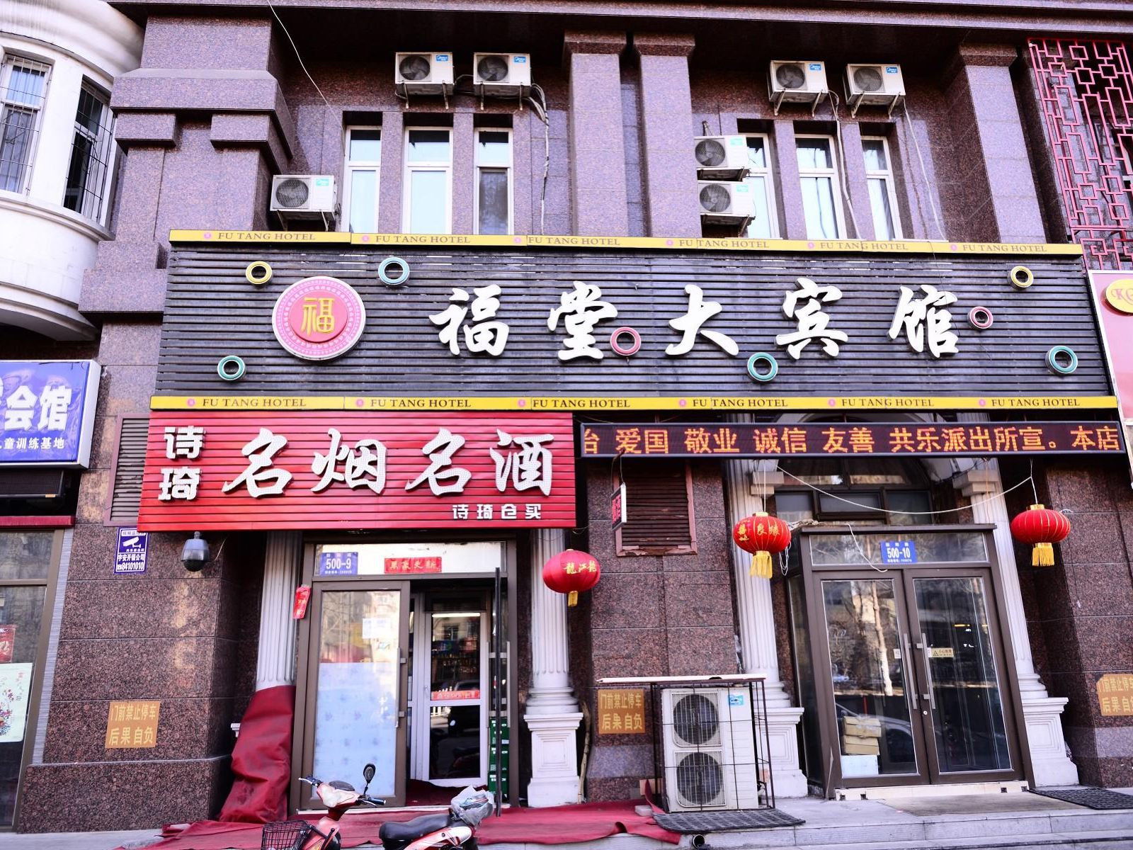 外观