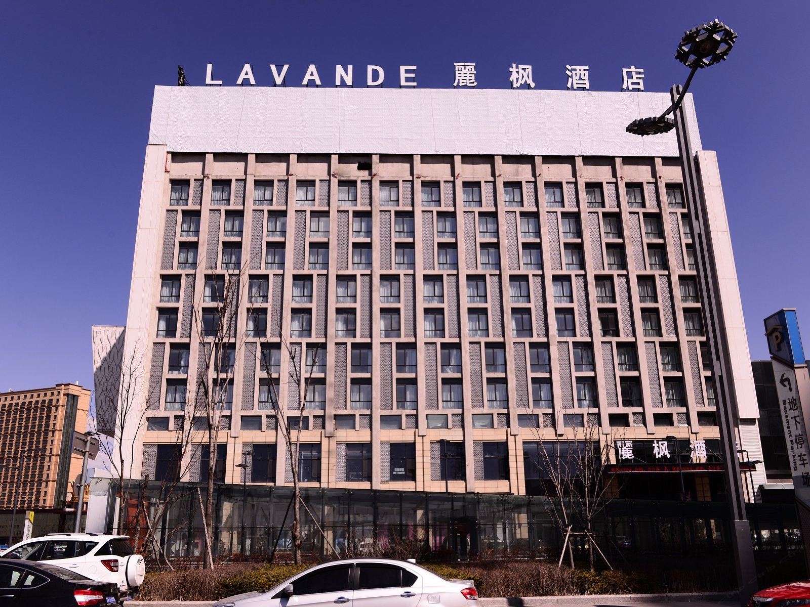 麗枫酒店(哈尔滨哈西火车站万达广场店)