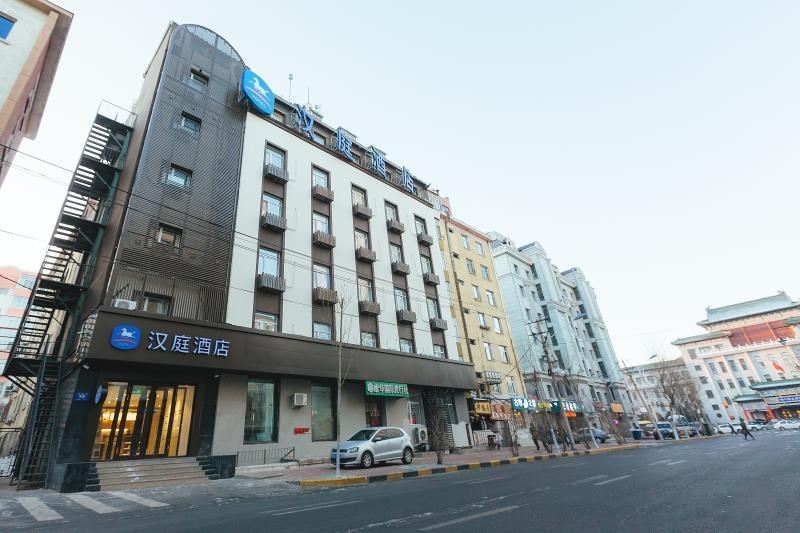 汉庭酒店(哈尔滨中央大街万达广场店)